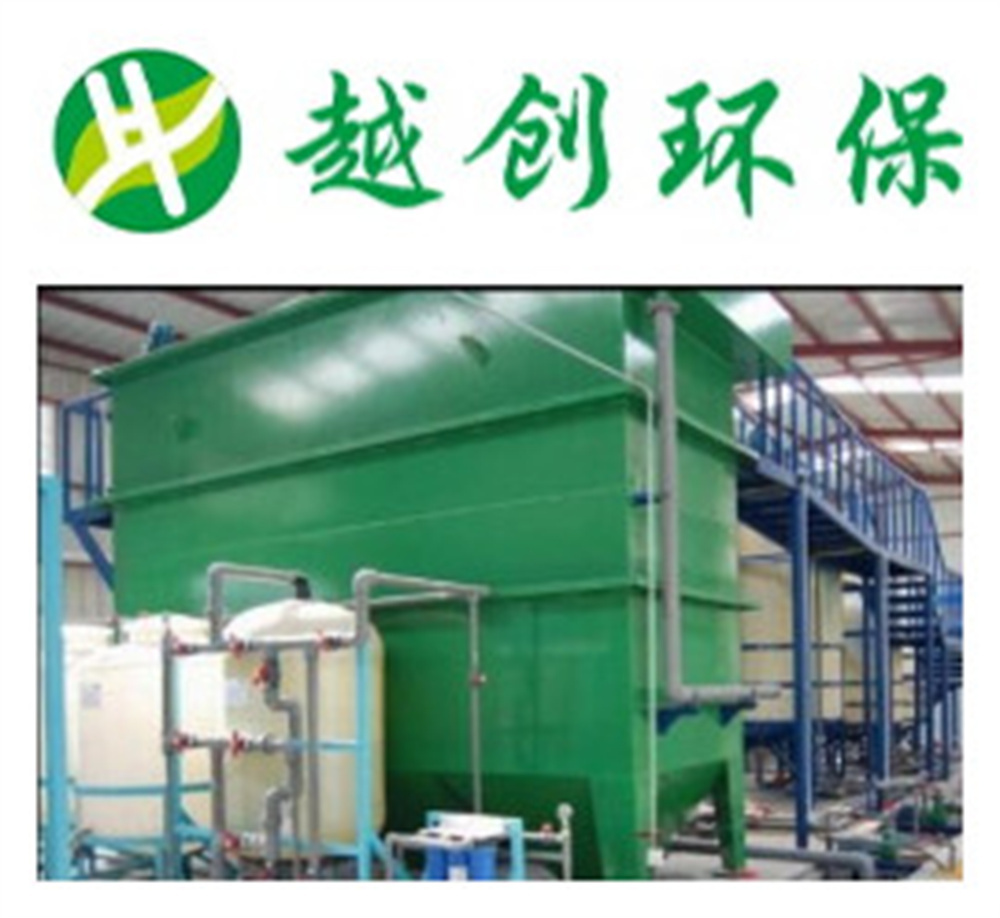 工業廢水一體化設備